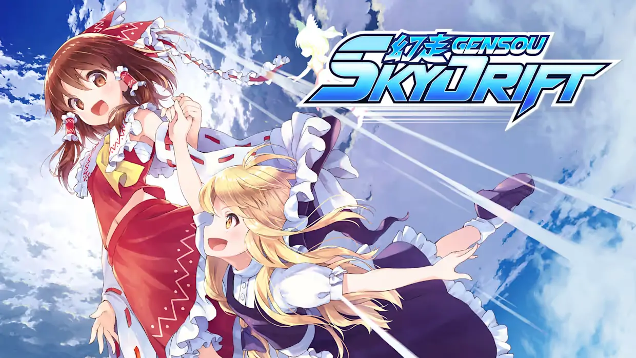 幻走空中竞速|Gensou Skydrift中文