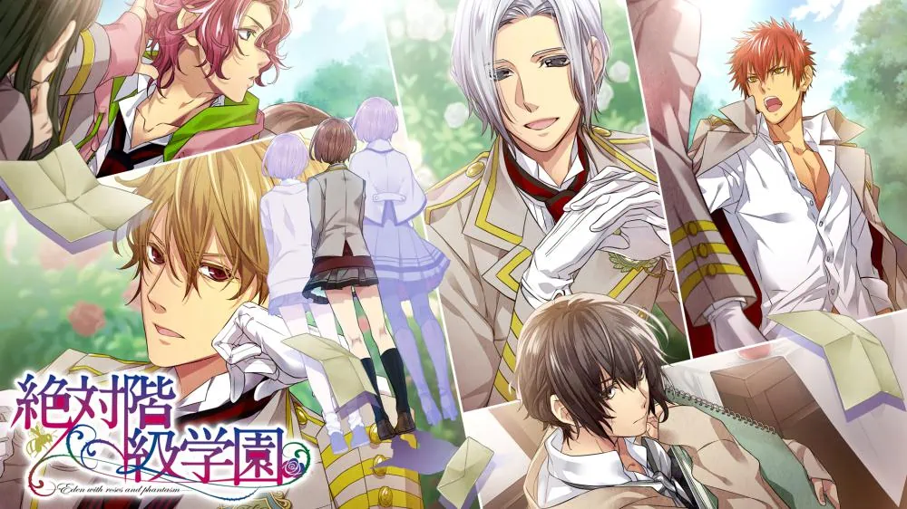 绝对阶级学园|Zettai Kaikyuu Gakuen中文
