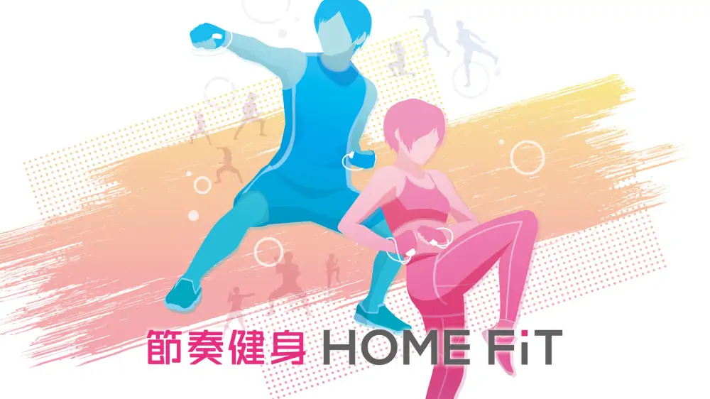 节奏健身|Finc Home Fit中文