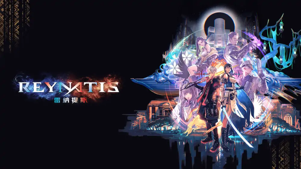雷纳提斯|Reynatis中文
