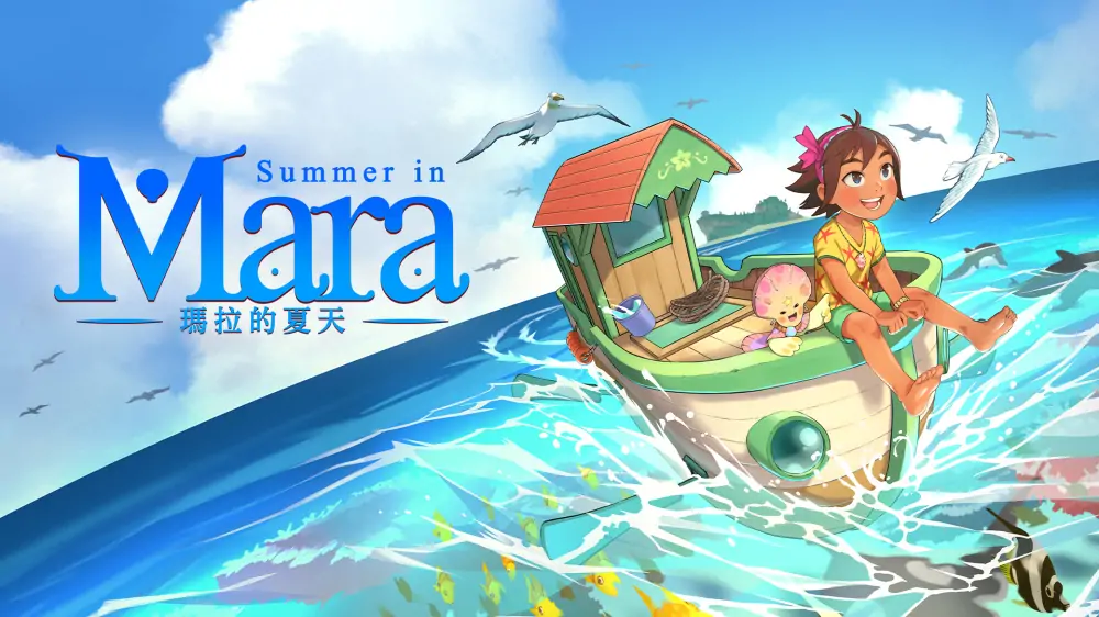 玛拉的夏天|Summer in Mara中文