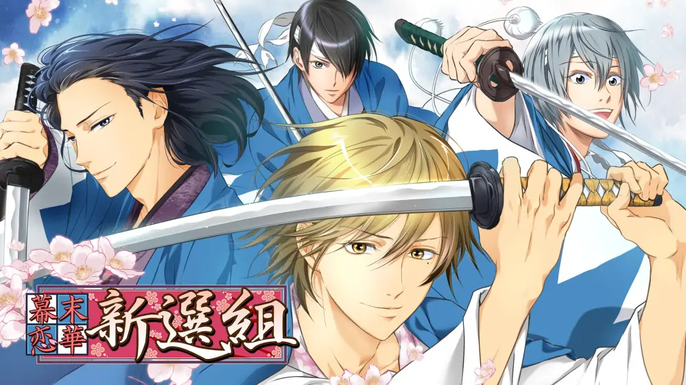 幕末恋华新选组|Bakumatsu Renka Shinsengumi中文