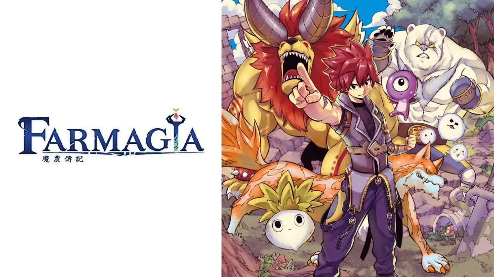 魔农传记|Farmagia中文