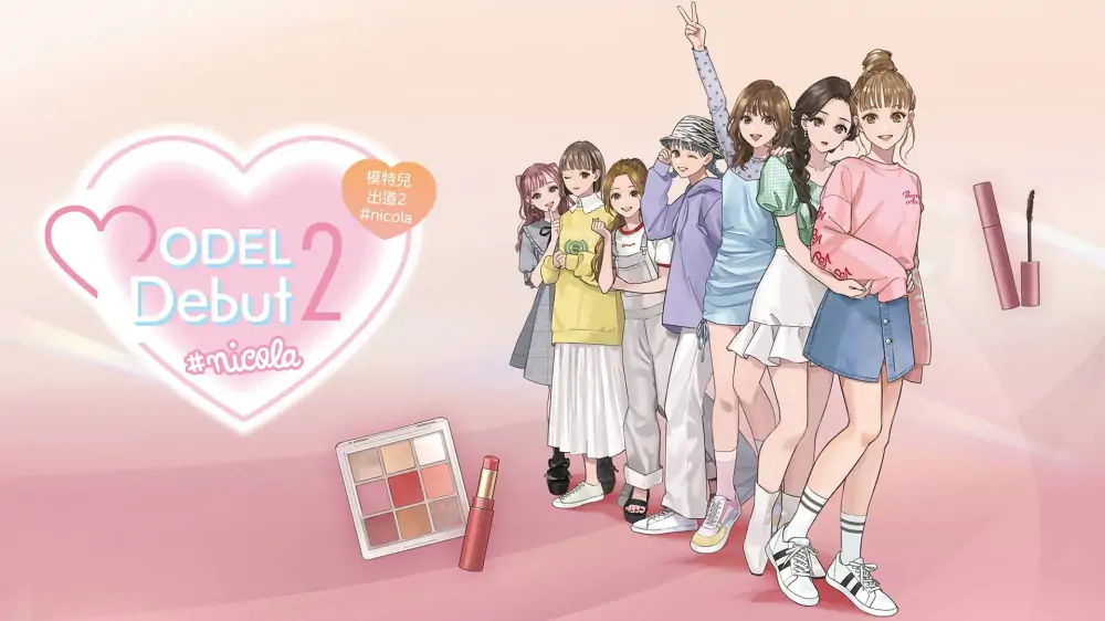 模特出道2|Model Debut 2中文