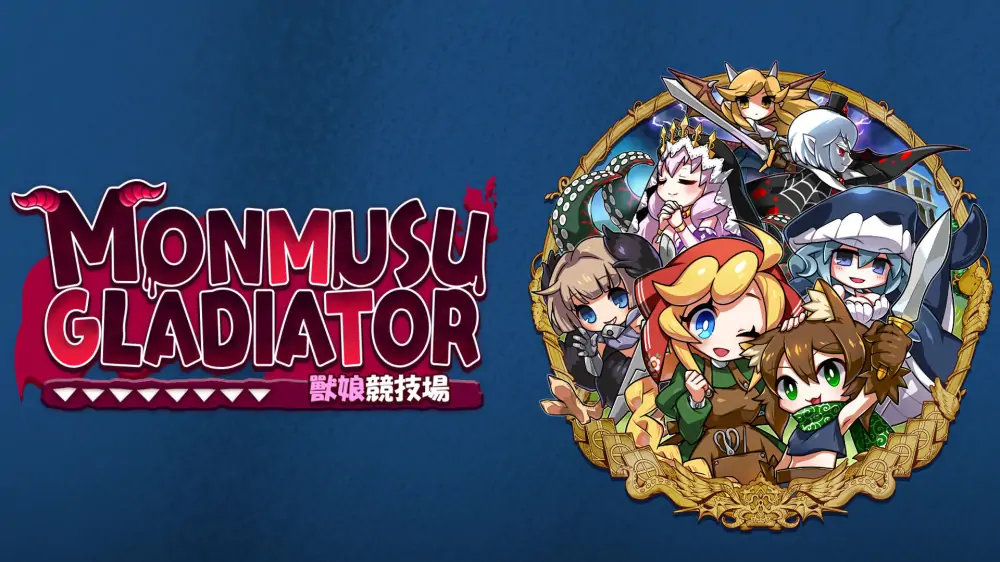 魔物少女角斗士|Monmusu Gladiator中文