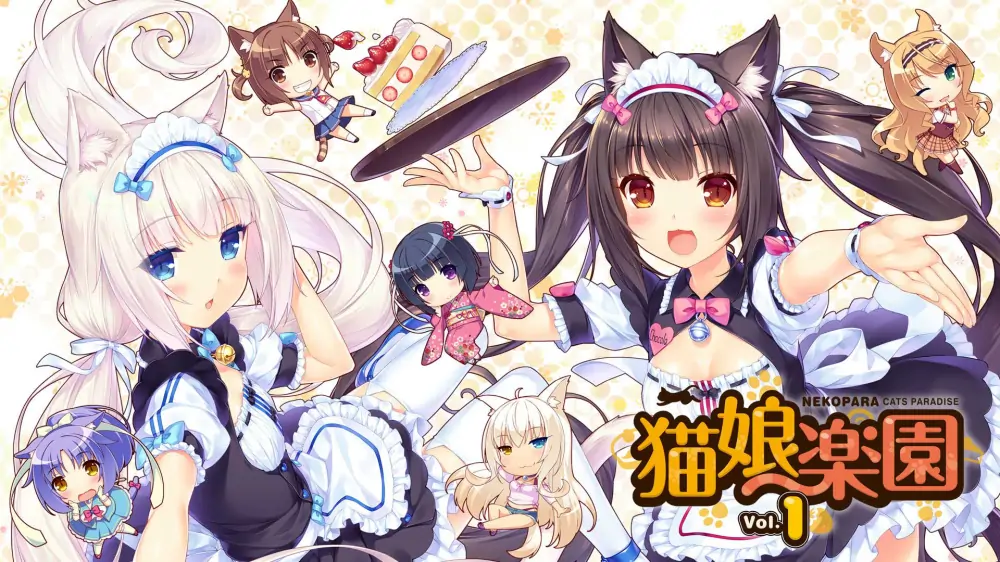 巧克力和香子兰Vol.1|猫娘乐园Vol. 1|Nekopara Vol. 1中文