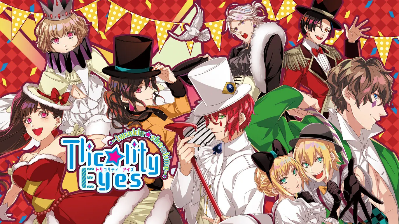 副作用之瞳 -闪耀表演时间-|Tlicolity Eyes -twinkle showtime-