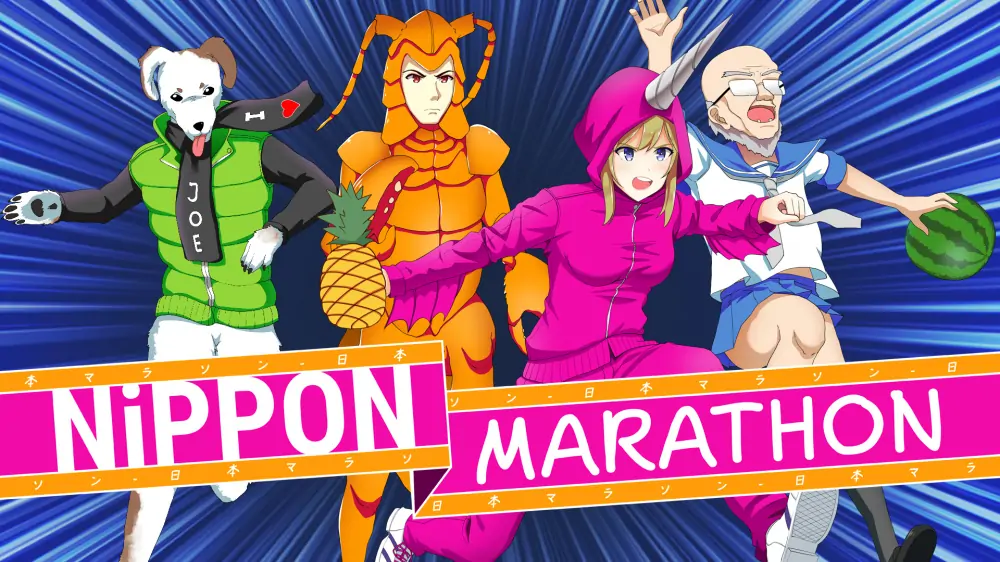 日本马拉松|Nippon Marathon中文