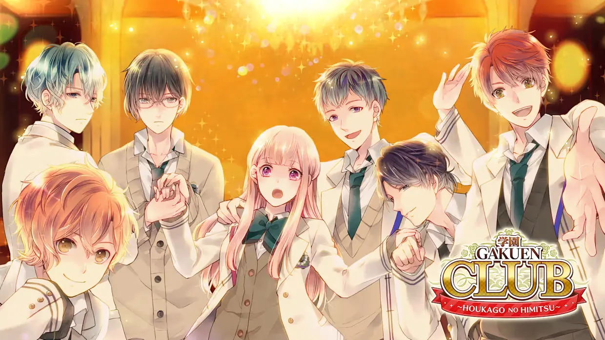 学园俱乐部|Gakuen Club