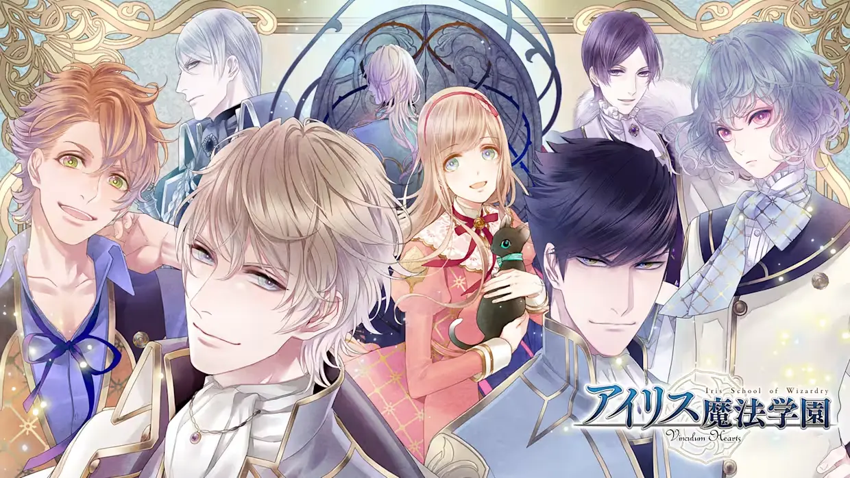 恋爱之心：爱丽丝魔法学园|Iris School of Wizardry: Vinculum Hearts