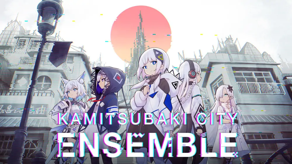神椿市合奏团|神椿市协奏中|Kamitsubaki City Ensemble中文