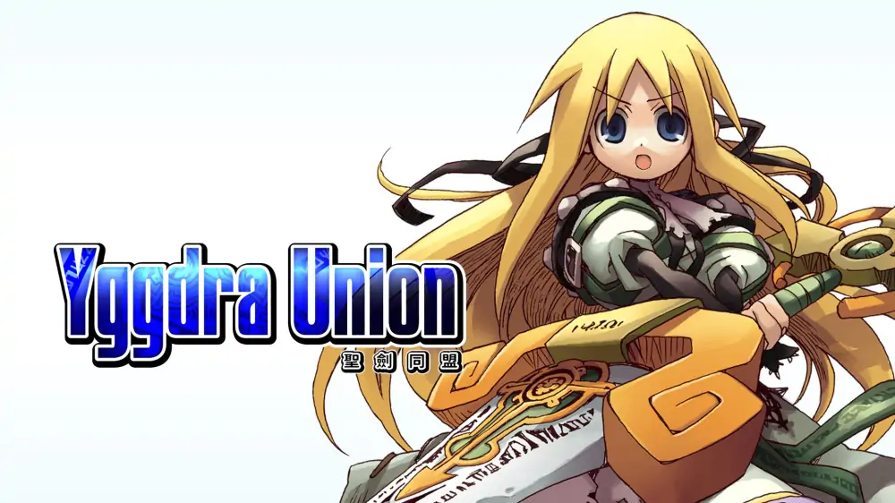 圣剑同盟|Yggdra Union中文