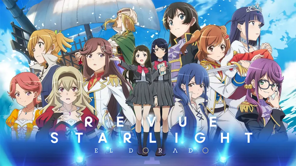 少女歌剧：乐队星光舞台奏像剧|Revue Starlight: El Dorado中文