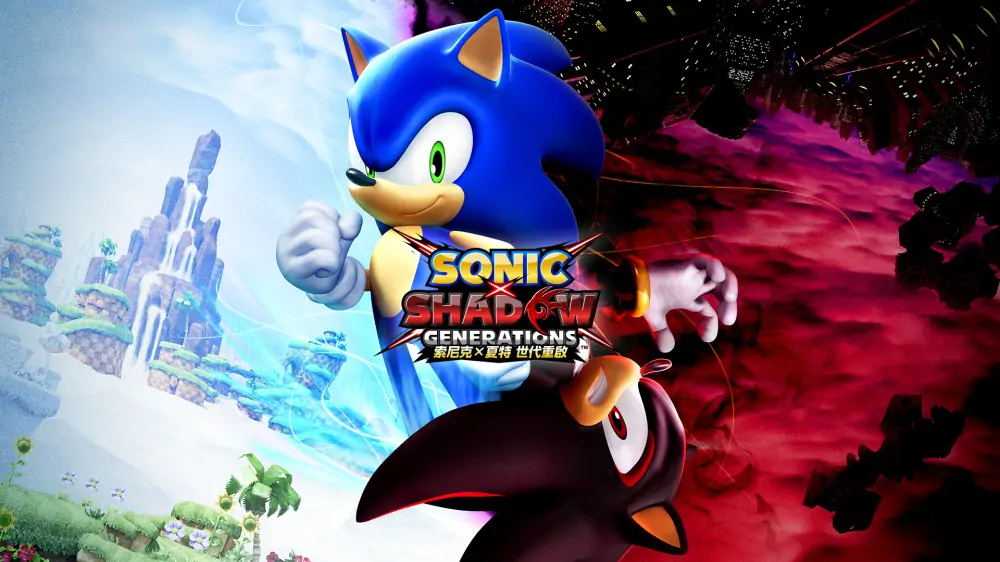 索尼克×夏特：世代重启|Sonic X Shadow Generations中文