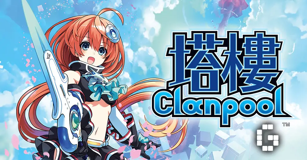 塔京|塔楼|Clanpool中文