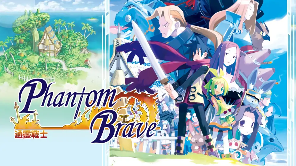 通灵战士|Phantom Brave中文