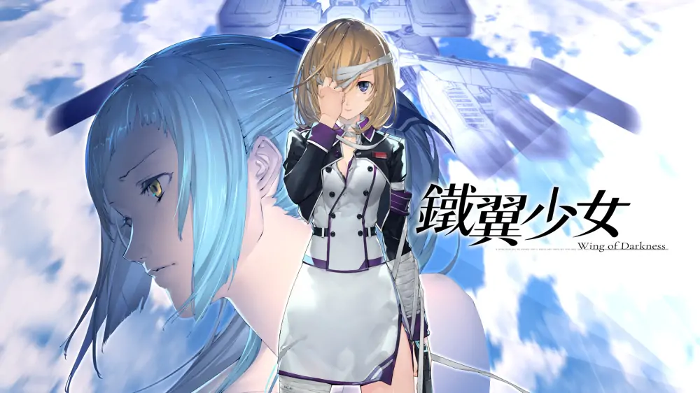 铁翼少女|wing of darkness中文