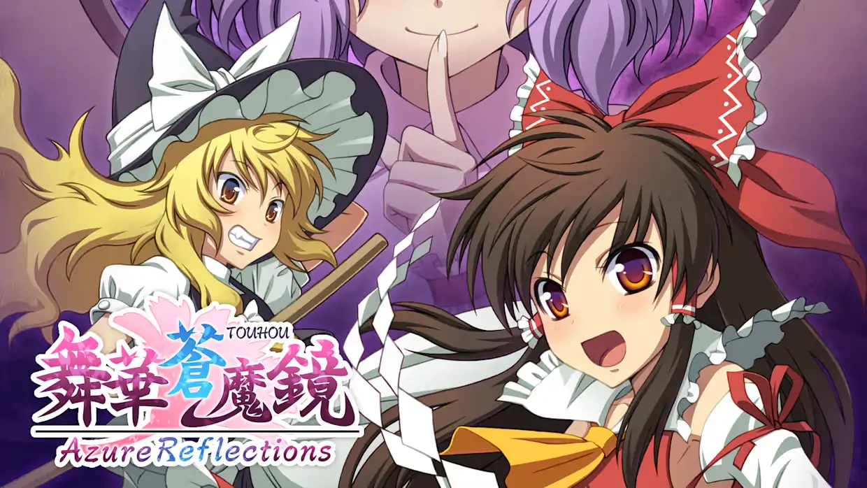 舞华苍魔镜|Azure Reflections中文
