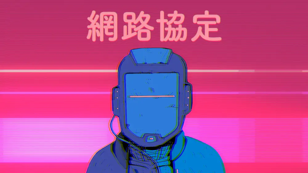 网路协定|Cyber Protocol