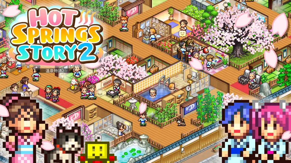 【开罗系列】温泉物语2|Hot Spring Story 2中文