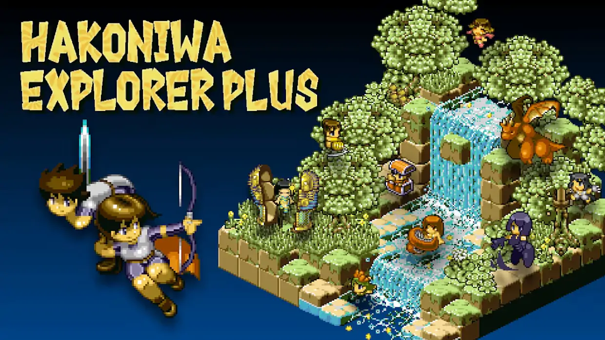 箱庭探险者Plus|Hakoniwa Explorer Plus中文