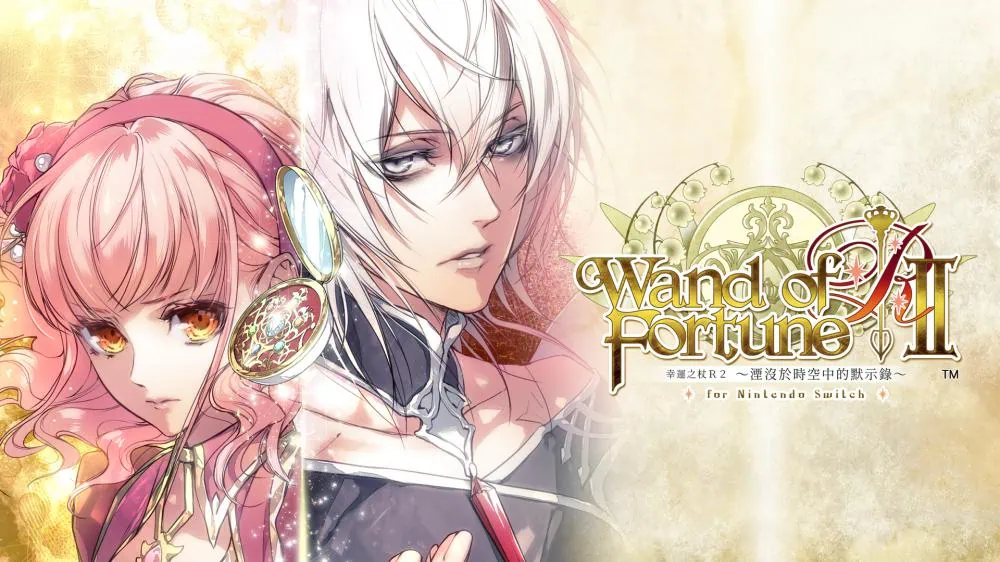 幸运之杖R2：湮没于时空中的默示录|Wand of Fortune R2: Jikuu ni Shizumu中文