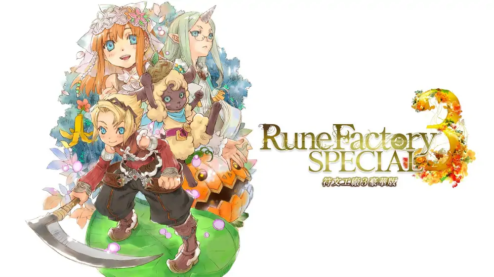 符文工坊3|符文工房3特别版|Rune Factory 3 Special中文