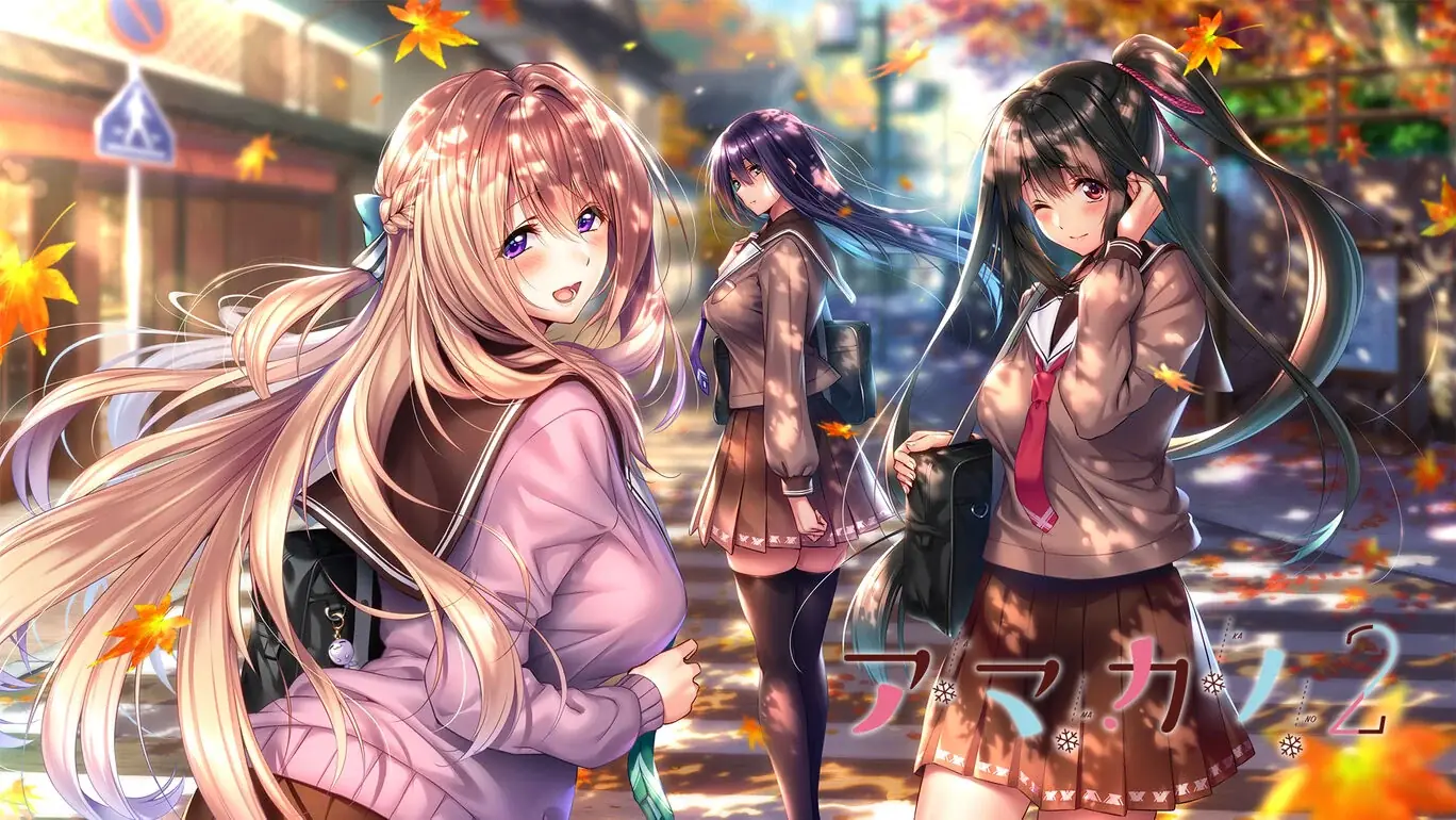 甜蜜女友2|Amakano 2汉化