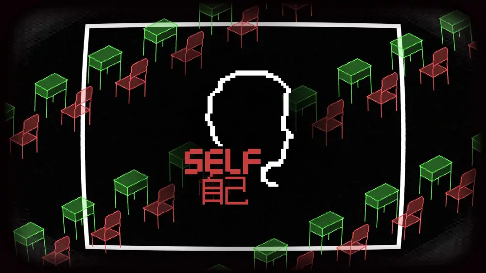 自己|Self中文