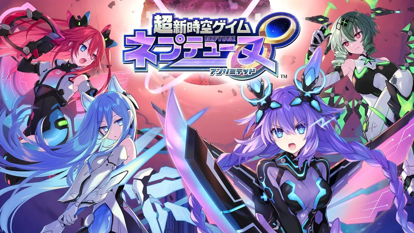 超新次元游戏：海王星∞|超新時空ゲイム ネプテューヌ∞