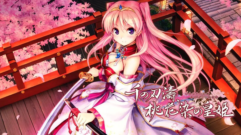 千之刃涛桃花染之皇姬|Sen no Hatou, Tsukisome no Kouki汉化