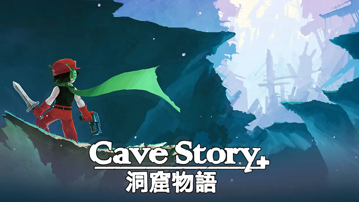 洞窟物语|Cave Story汉化