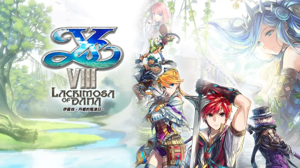 伊苏8：达娜的安魂曲|Ys VIII: Lacrimosa of Dana中文