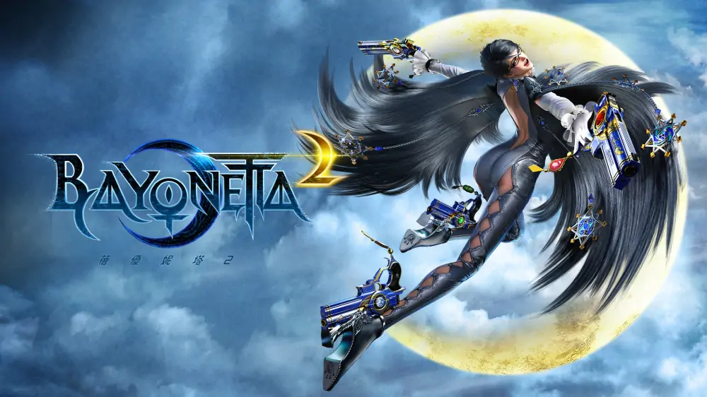 猎天使魔女2|Bayonetta 2中文