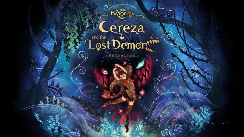猎天使魔女起源：瑟蕾莎与迷失的恶魔|Bayonetta Origins: Cereza and the Lost Demon中文