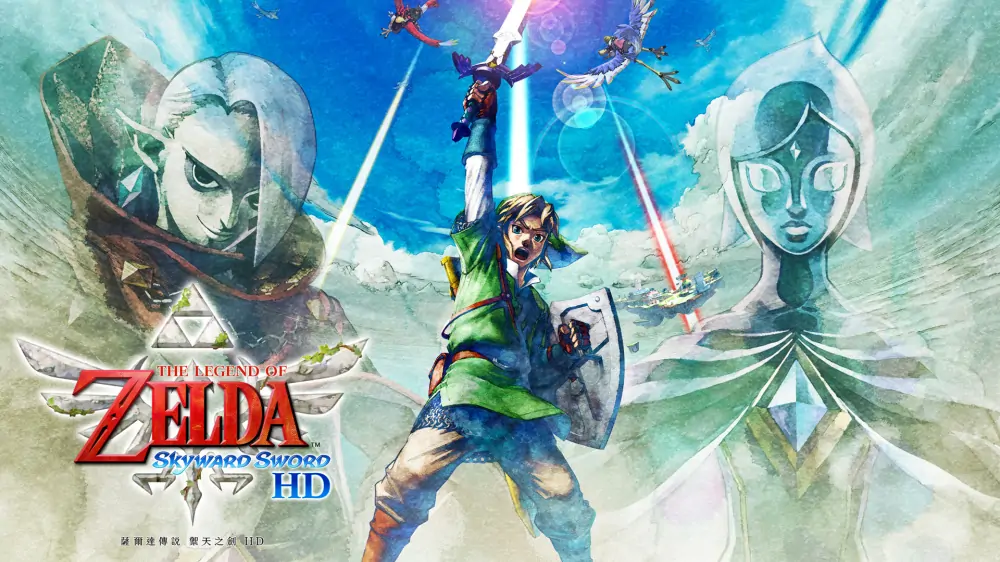 塞尔达传说：御天之剑|The Legend of Zelda: Skyward Sword HD中文