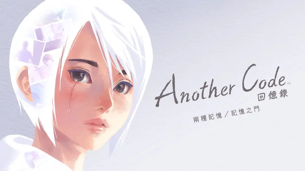 异色代码：回忆录|Another Code: Recollection中文