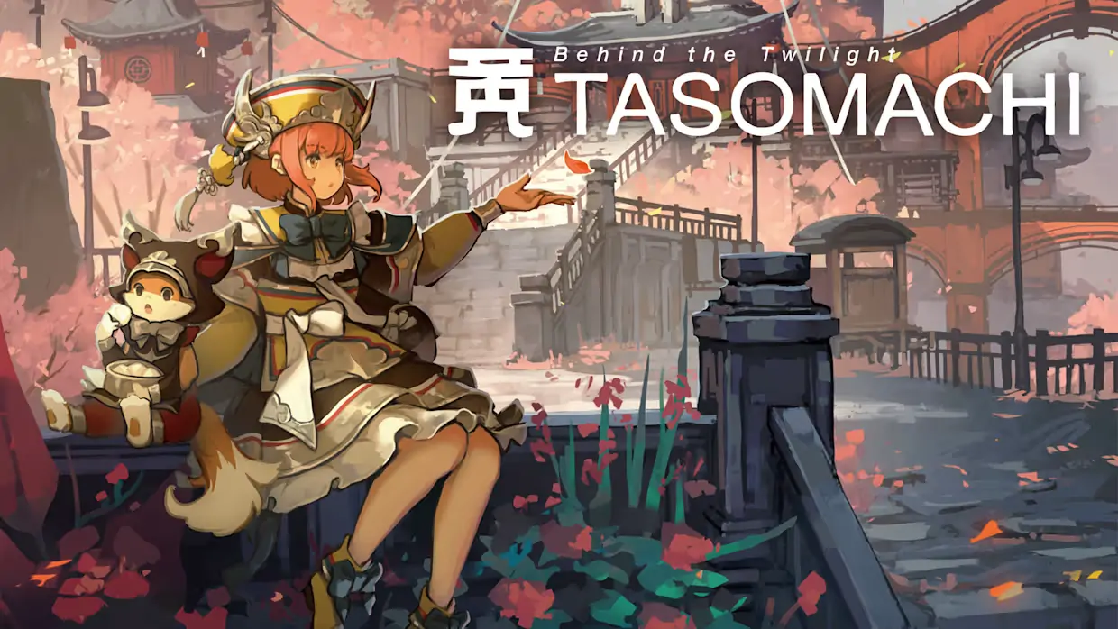 黄昏沉眠街|Tasomachi: Behind the Twilight中文
