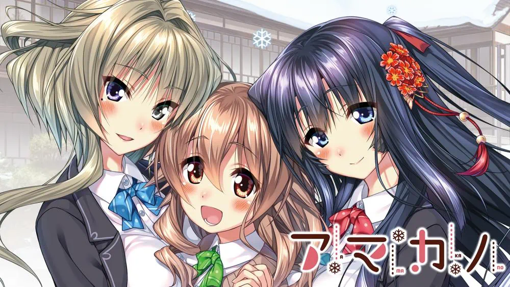 甜蜜女友|Amakano汉化