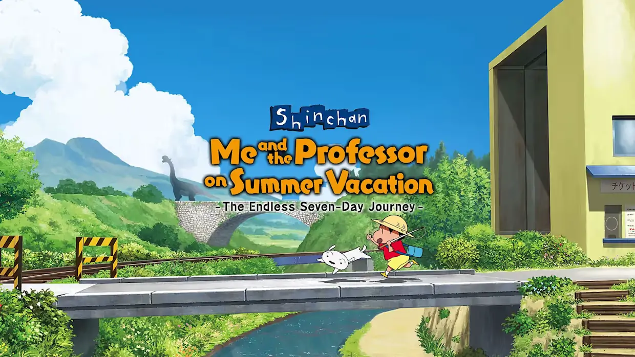 蜡笔小新：我与博士的暑假无尽的七日之旅|Shin-chan: Me and the Professor on Summer Vacation中文