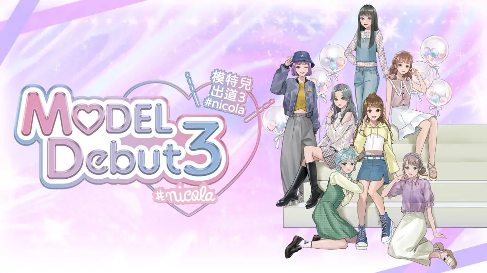 模特出道3|Model Debut3中文