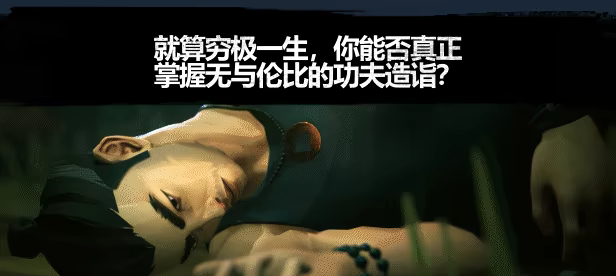 游戏详情图