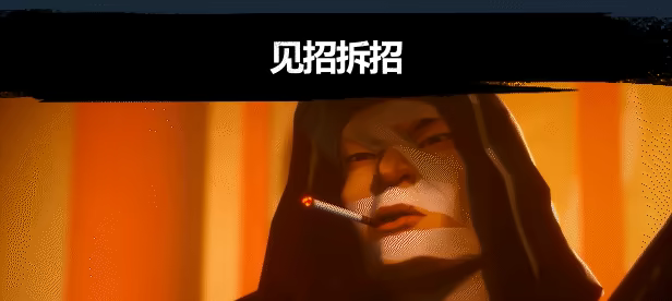 游戏详情图