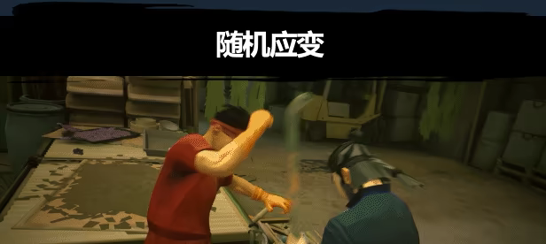 游戏详情图
