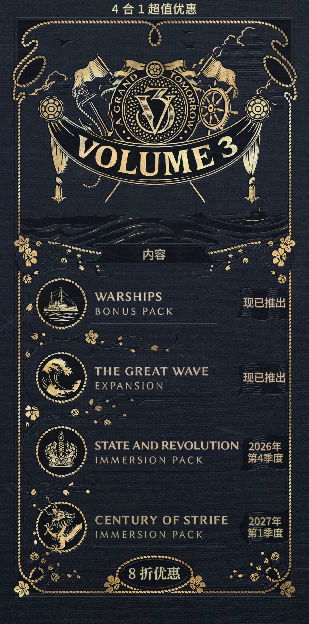 游戏详情图
