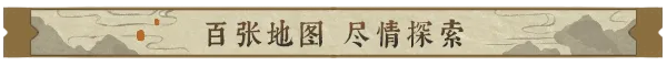 游戏详情图