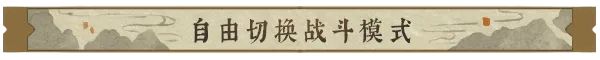 游戏详情图