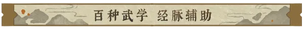 游戏详情图