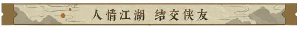 游戏详情图