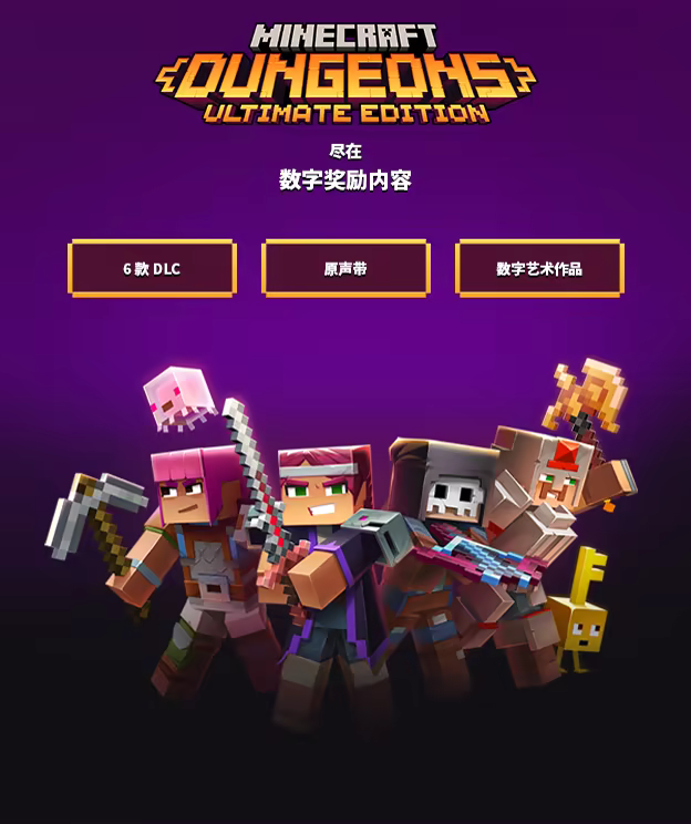 游戏详情图